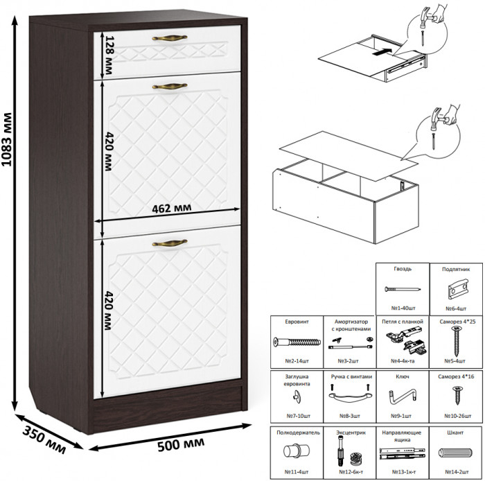Прихожая П-6 Компоновка № 48, венге/фасады МДФ белое дерево фрезеровка ромб